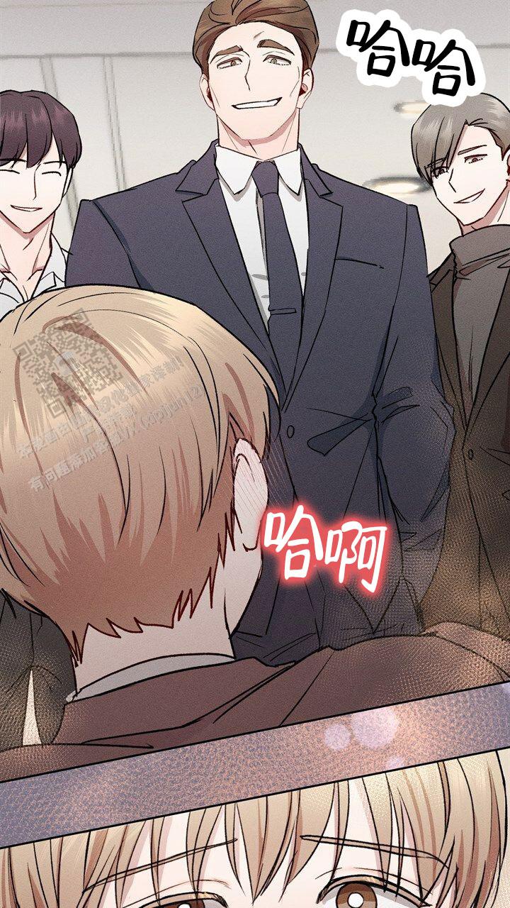 依从关系 - 第8话 - 第31张图