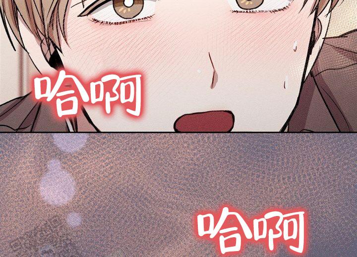 依从关系 - 第8话 - 第32张图