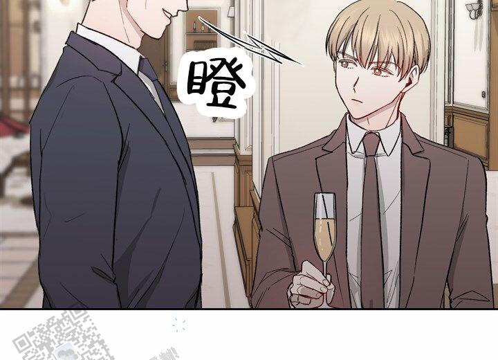 依从关系 - 第8话 - 第8张图