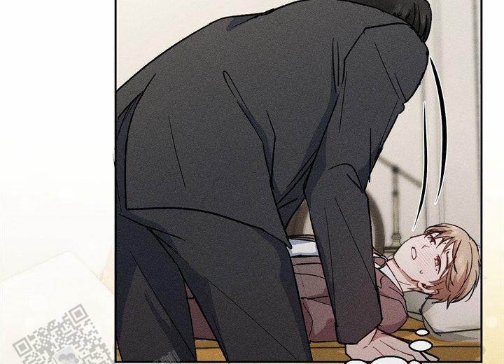 依从关系 - 第10话 - 第11张图