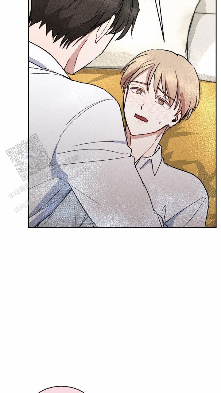 依从关系 - 第10话 - 第14张图