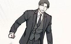 依从关系 - 第10话 - 第1张图