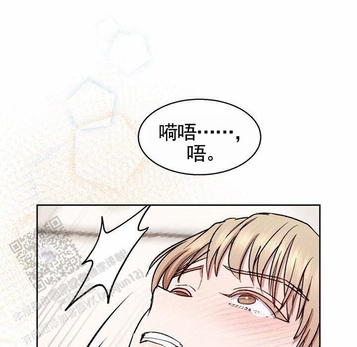 依从关系 - 第10话 - 第27张图