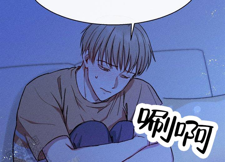 依从关系 - 第14话 - 第13张图