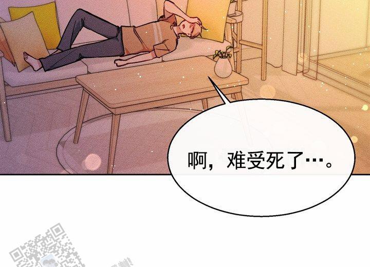 依从关系 - 第14话 - 第25张图