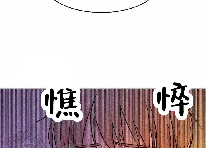 依从关系 - 第14话 - 第29张图