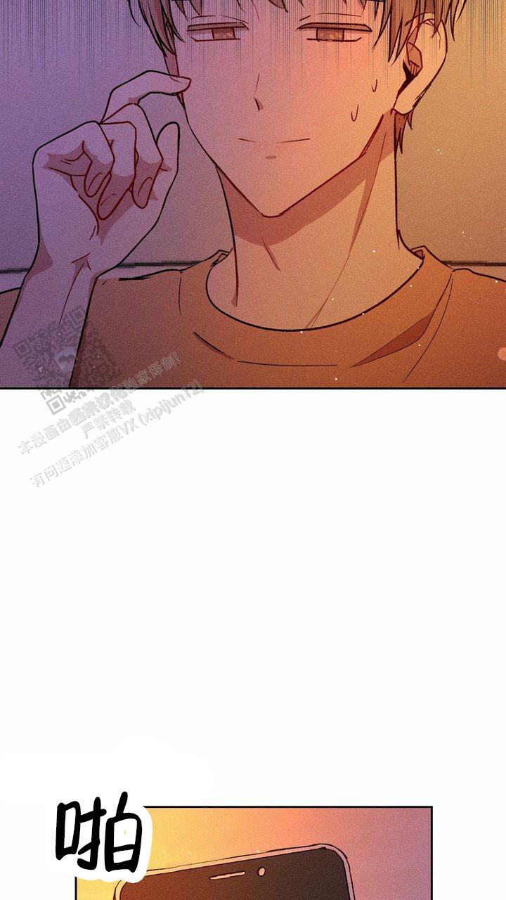 依从关系 - 第14话 - 第30张图