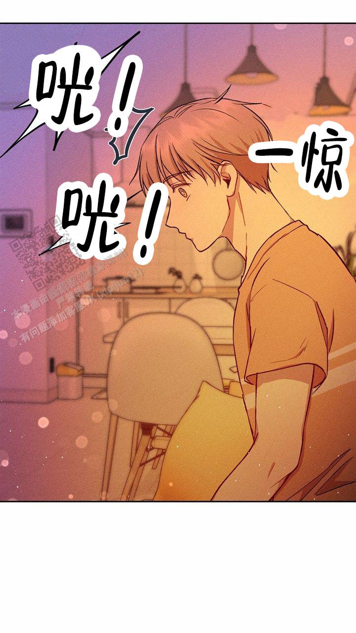 依从关系 - 第14话 - 第33张图