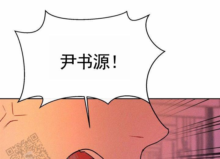 依从关系 - 第14话 - 第34张图