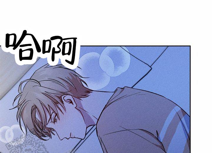 依从关系 - 第14话 - 第3张图