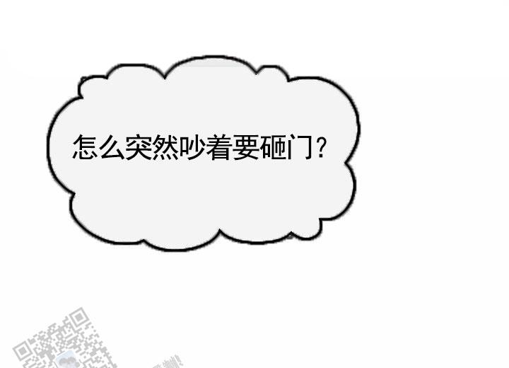 依从关系 - 第14话 - 第40张图