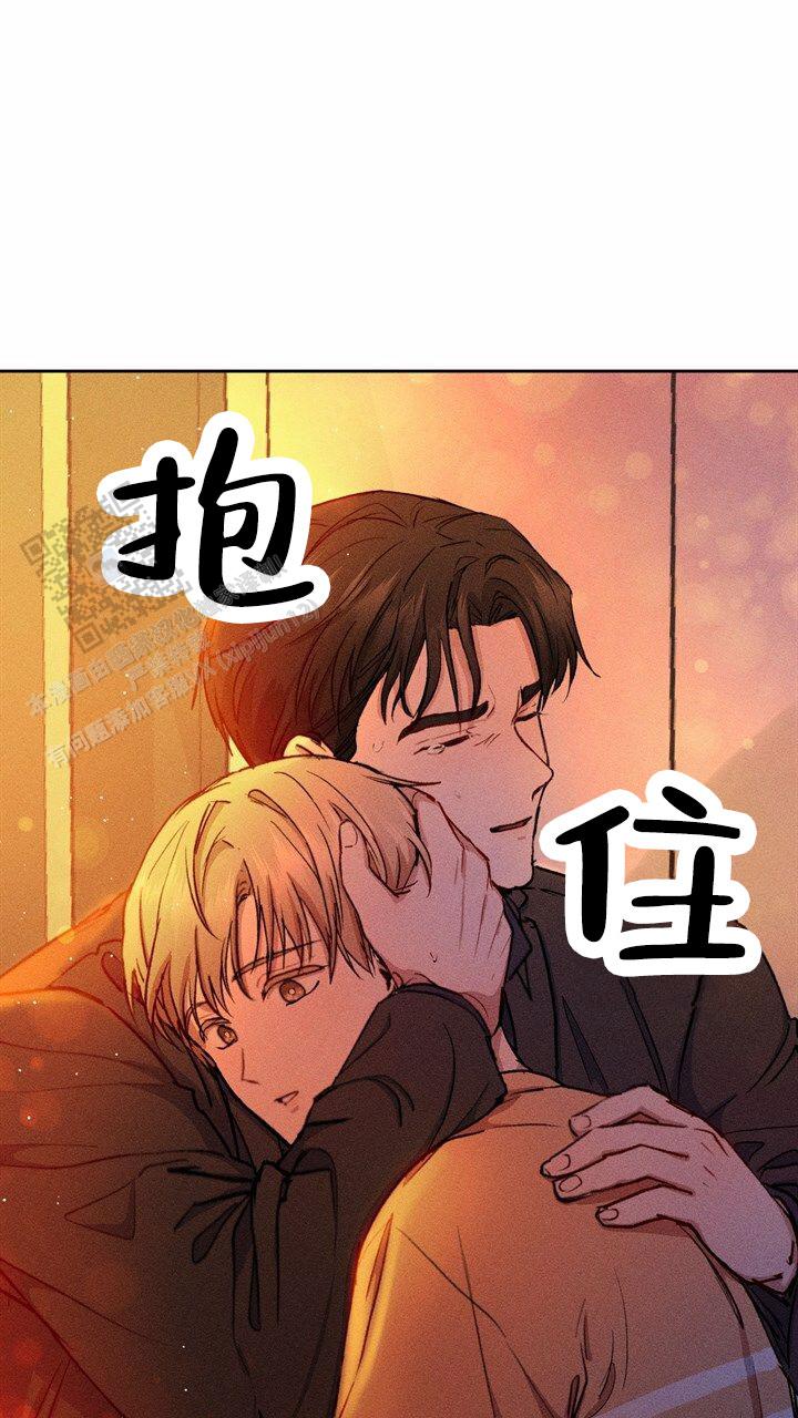 依从关系 - 第14话 - 第47张图