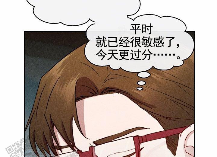 依从关系 - 第13话 - 第19张图