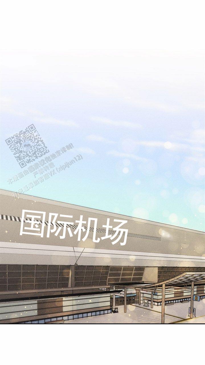 依从关系 - 第13话 - 第1张图