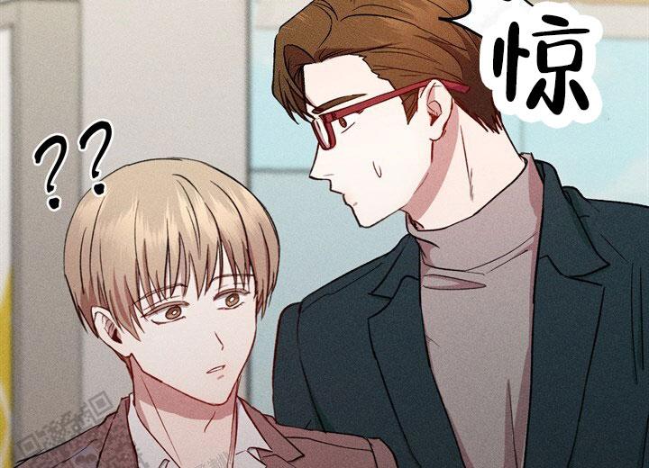 依从关系 - 第13话 - 第21张图