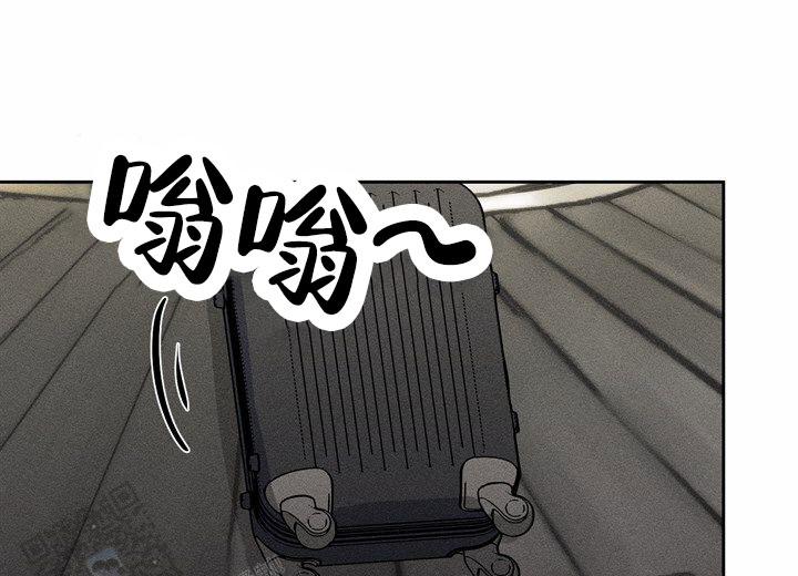 依从关系 - 第13话 - 第2张图
