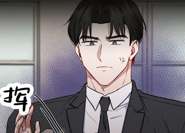 依从关系 - 第13话 - 第31张图