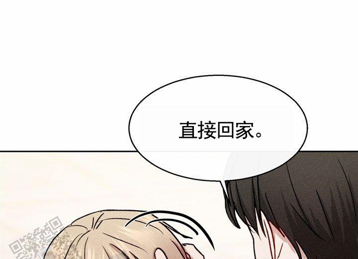 依从关系 - 第13话 - 第36张图