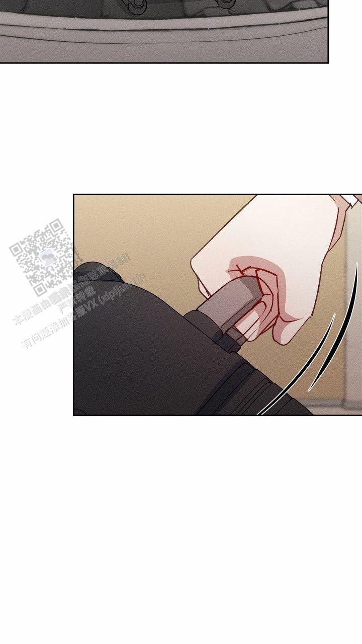 依从关系 - 第13话 - 第3张图