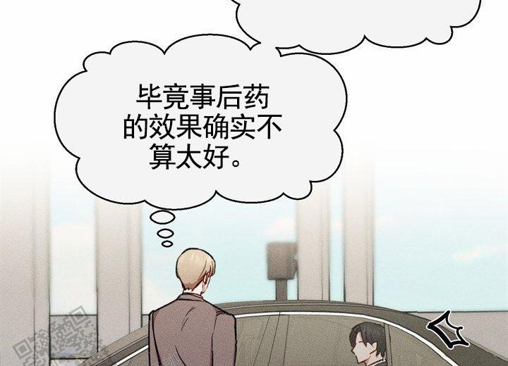 依从关系 - 第13话 - 第40张图