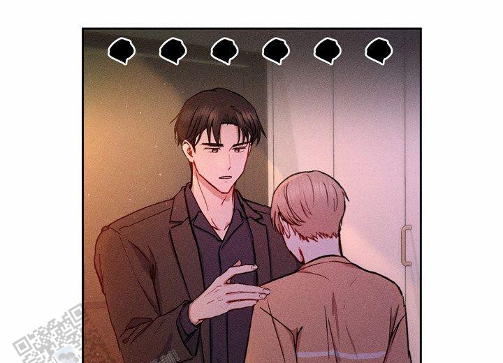 依从关系 - 第15话 - 第10张图