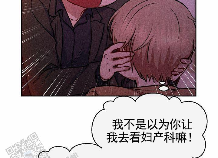 依从关系 - 第15话 - 第20张图