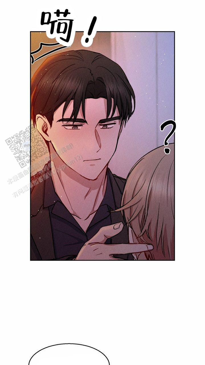 依从关系 - 第15话 - 第29张图