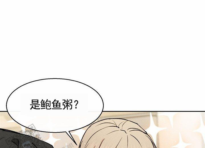 依从关系 - 第15话 - 第38张图