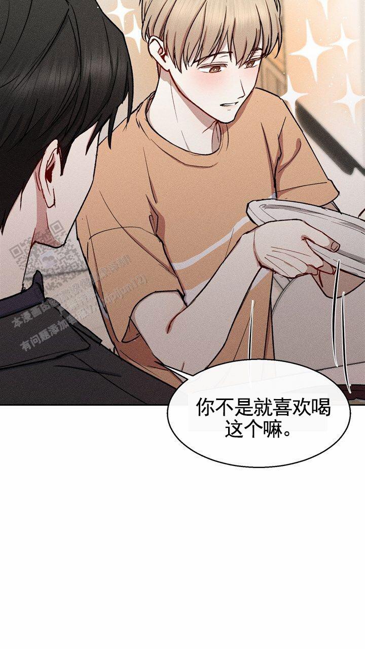 依从关系 - 第15话 - 第39张图