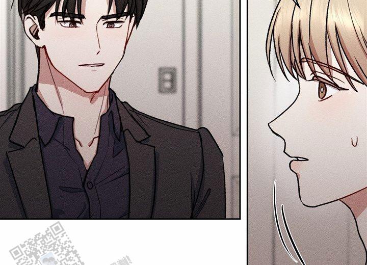 依从关系 - 第15话 - 第42张图