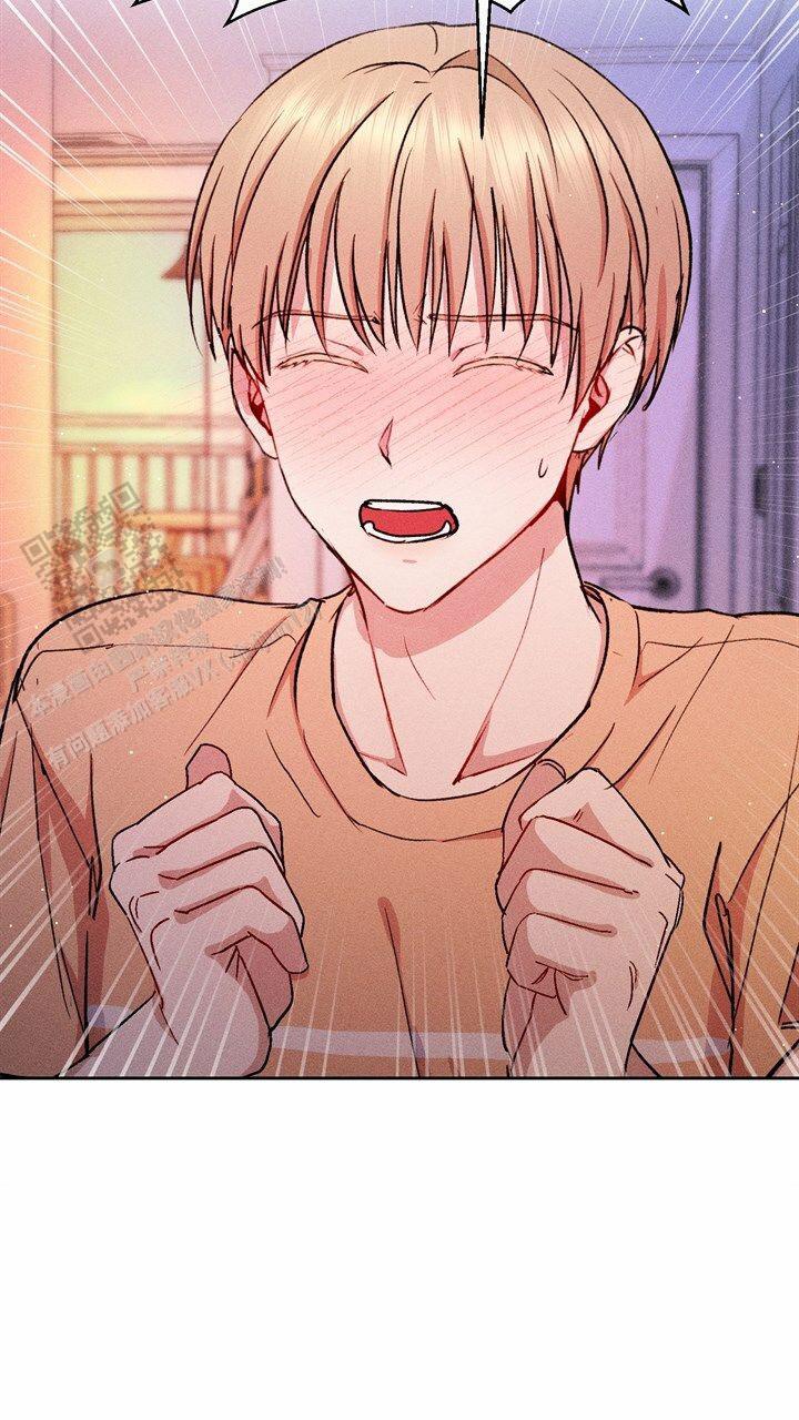 依从关系 - 第15话 - 第9张图