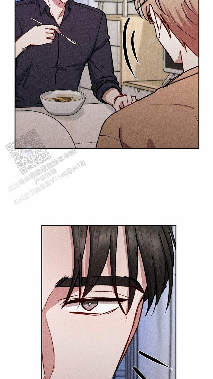 依从关系 - 第16话 - 第10张图