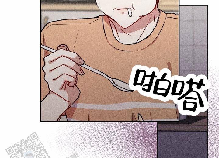 依从关系 - 第16话 - 第17张图