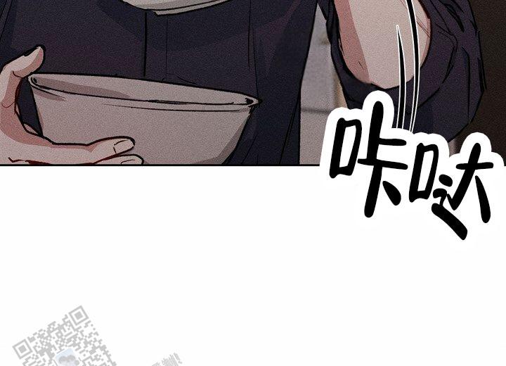 依从关系 - 第16话 - 第21张图