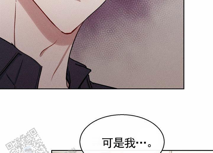 依从关系 - 第16话 - 第27张图