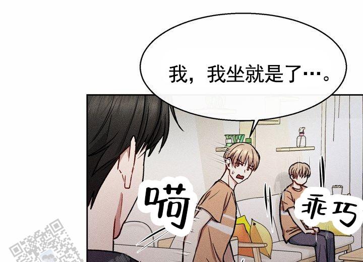 依从关系 - 第16话 - 第31张图