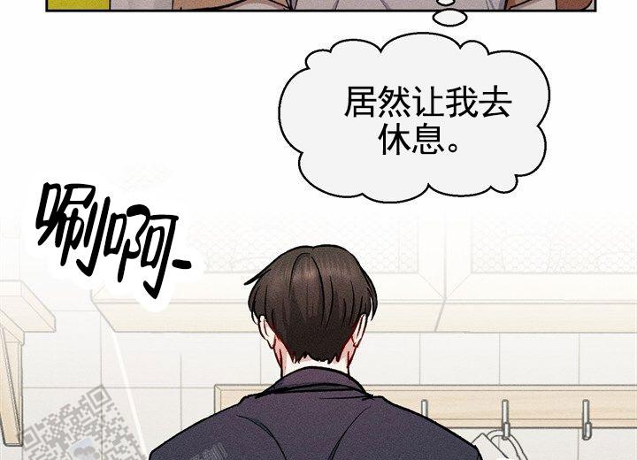 依从关系 - 第16话 - 第33张图