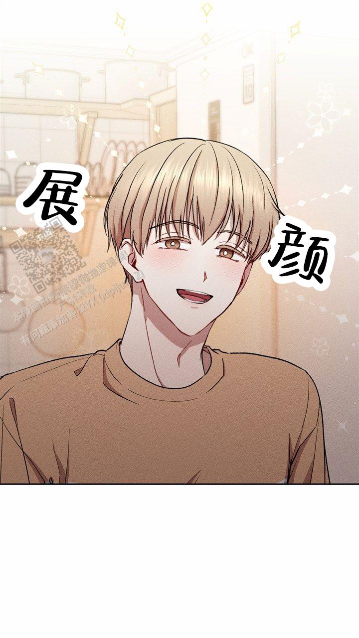 依从关系 - 第16话 - 第5张图