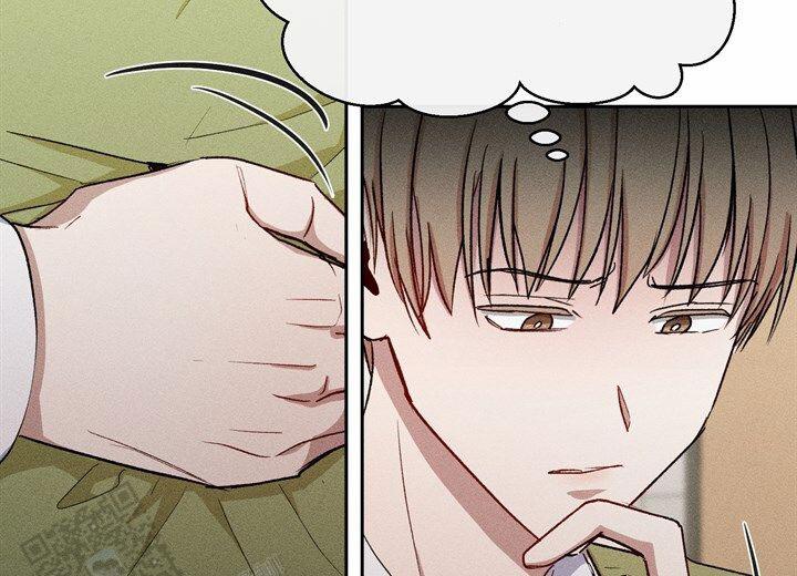 依从关系 - 第19话 - 第12张图