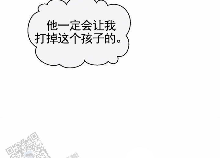 依从关系 - 第19话 - 第18张图