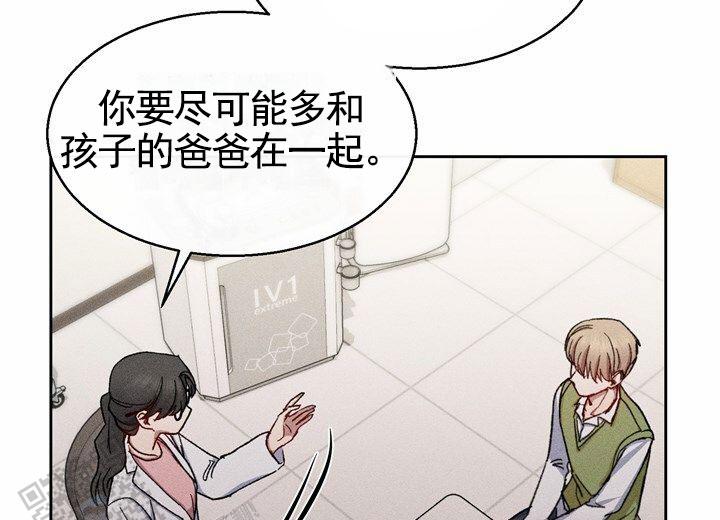 依从关系 - 第19话 - 第26张图