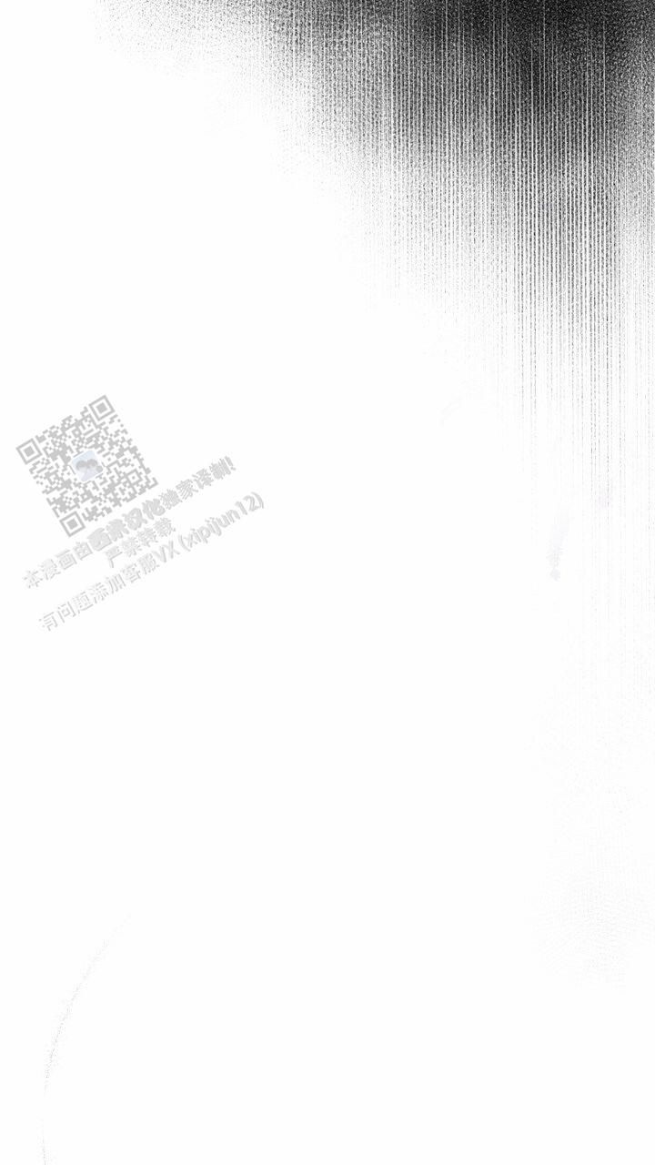 依从关系 - 第19话 - 第29张图