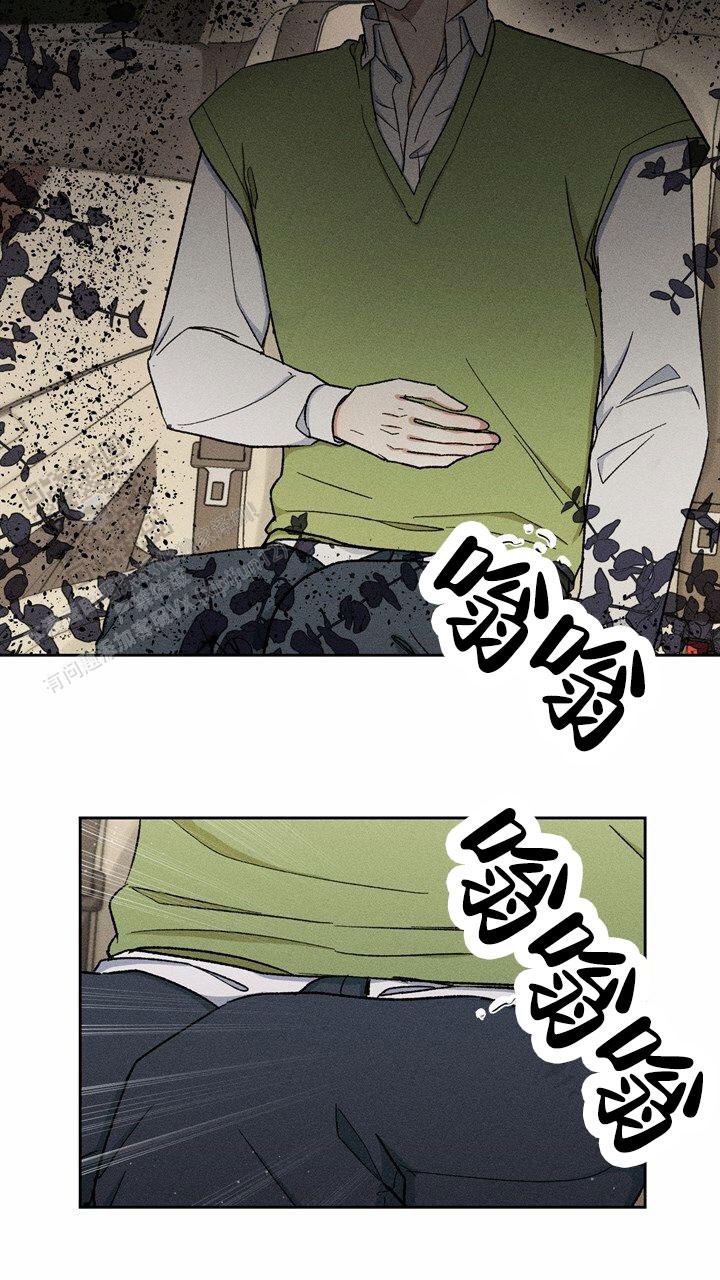 依从关系 - 第19话 - 第35张图