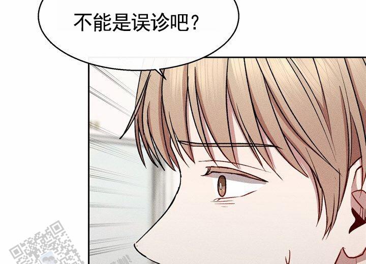 依从关系 - 第19话 - 第6张图