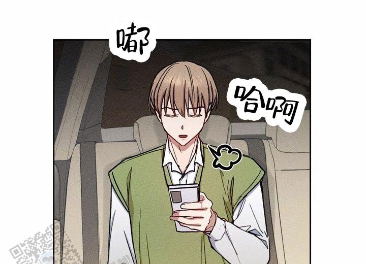 依从关系 - 第20话 - 第14张图