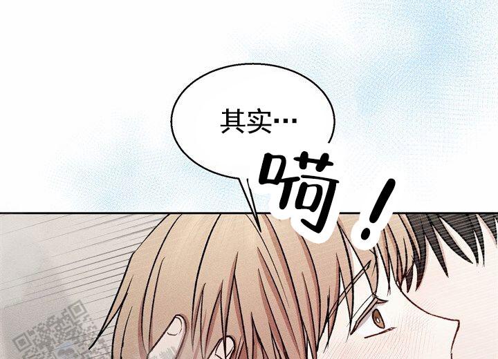 依从关系 - 第20话 - 第28张图