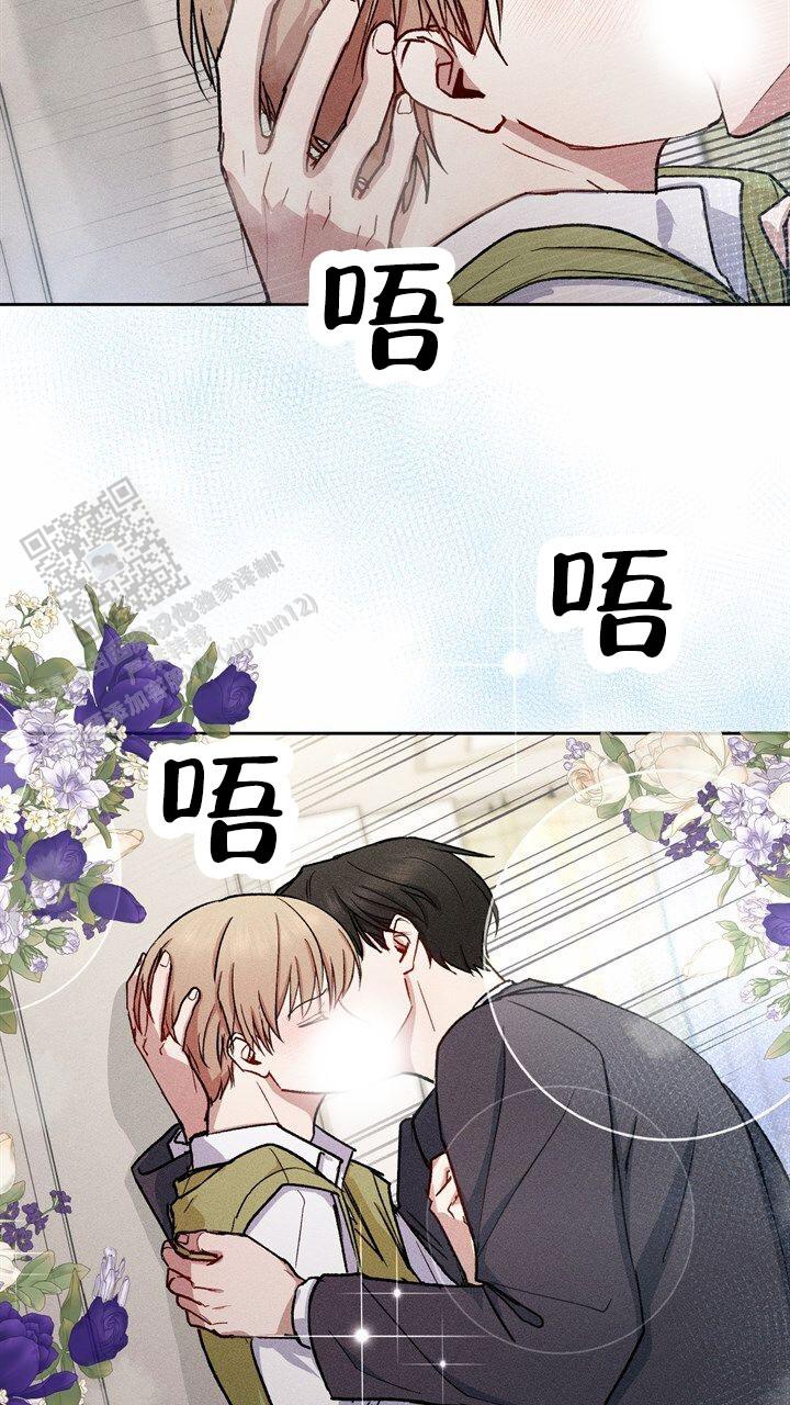 依从关系 - 第20话 - 第29张图