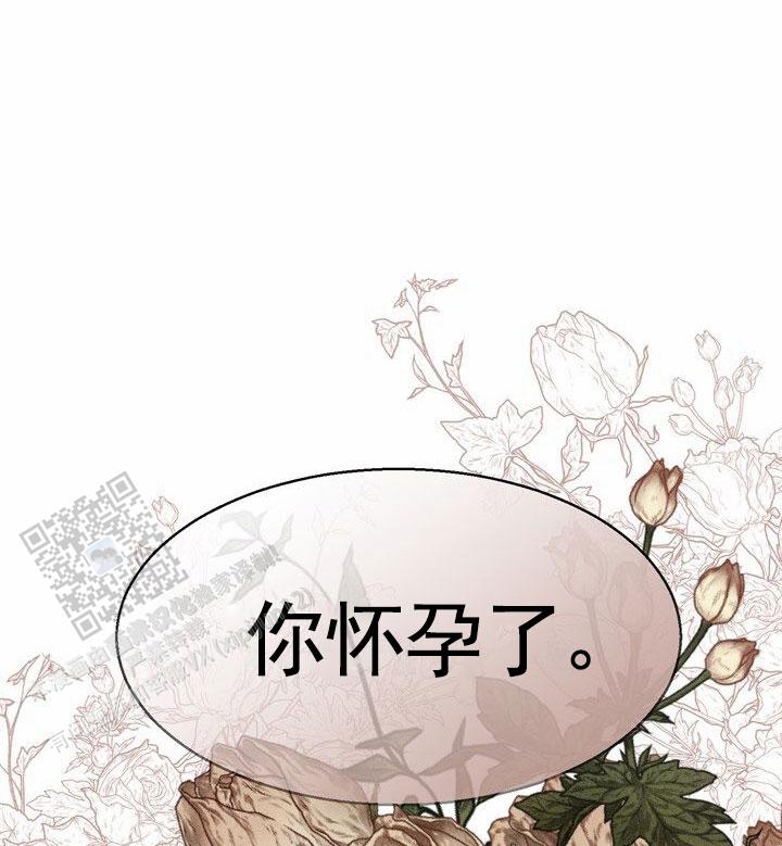 依从关系 - 第20话 - 第34张图