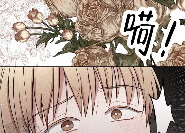 依从关系 - 第20话 - 第35张图