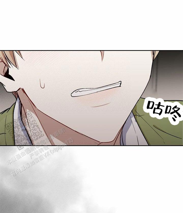 依从关系 - 第20话 - 第40张图